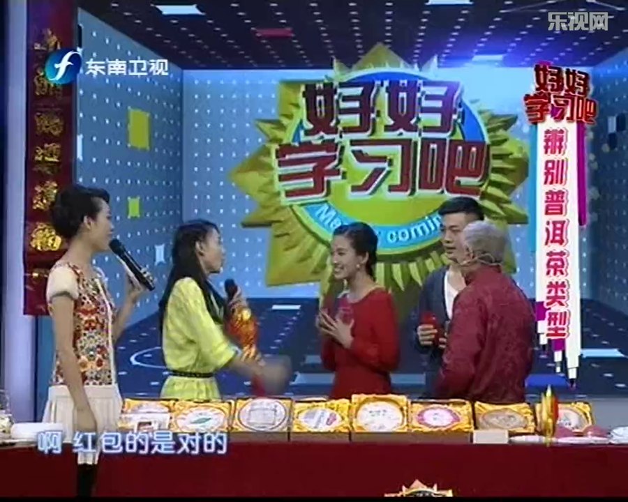 20140213 好好学习吧 《好好学习吧》20140213：平衡术惊现引围观 全鱼宴美食家的饕餮盛宴