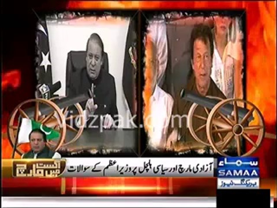 Nawaz Sharif's Questions and Imran Khan Answers
