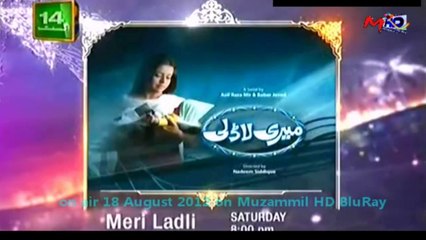 Sami khan (The Great Actor)