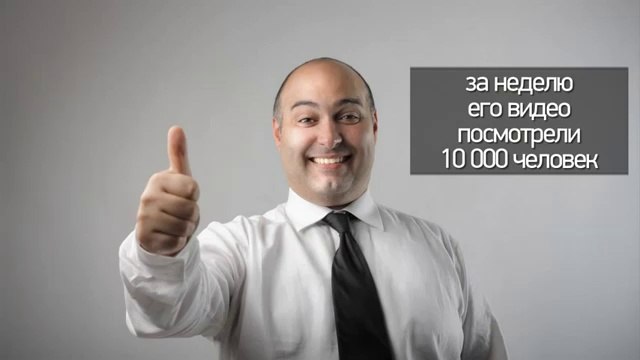 Продвижение видео на Youtube