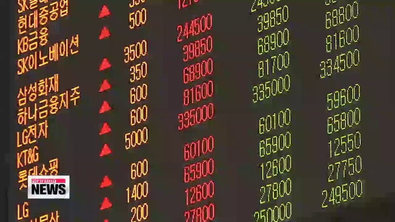 BOK to hold monetary policy meeting Thursday