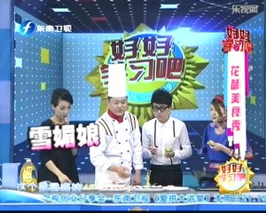 20131226 好好学习吧 《好好学习吧》20131226：极限单车王子带您体验飞一般的感受
