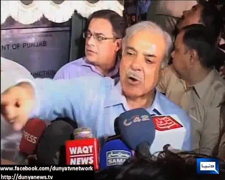 Shahbaz Sharif addresses charged crowd After Qainchi Inauguration
