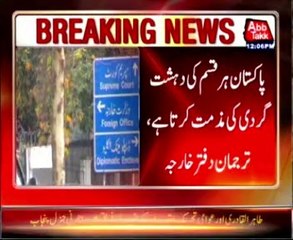 Modi’s accusations against Pakistan ‘most unfortunate’: FO