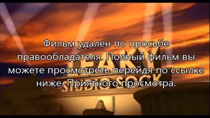Судная ночь 2 3d смотреть онлайн