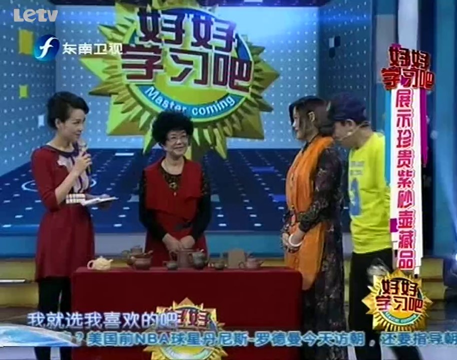 20131219 好好学习吧 《好好学习吧》20131219：鹦鹉爸爸携众子女齐献艺说英文