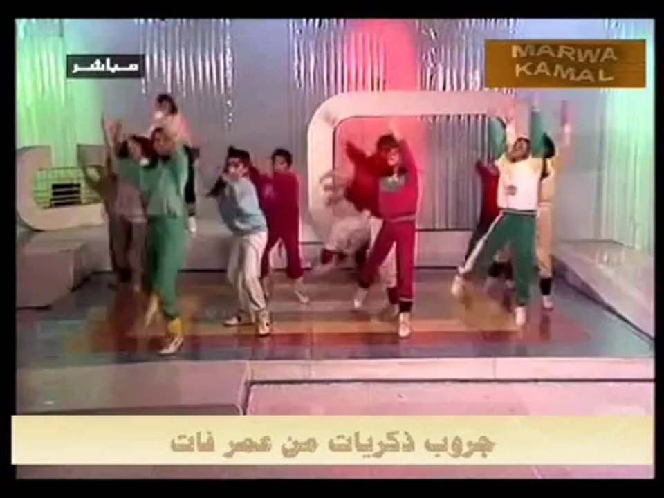 الاغنية النادرة التى يبحث عنها محبى الذكريات - سوا سوا - تملى الصبح بدرى للفنانة المعتزلة نسرين