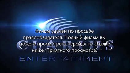 Судная ночь 2 смотреть на иви