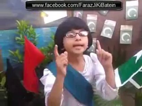 Yeh Na Dekha To Kuch B Na Dekha. Kamaal Kr Dia Is Bachi Nay To
