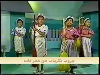 نجوى ابراهيم - يا مدارس يا مدارس مدرستنا حلوة خالص - من برنامج اجمل الزهور