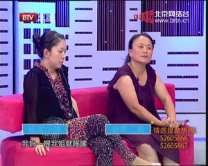 20140712 生活广角 家有三凤（中）