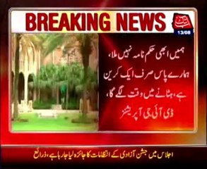 Punjab government appeals decision to remove containers