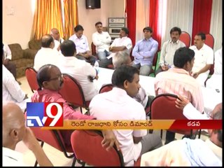 Rayalaseema residents demand A.P 2nd capital in their region