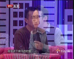 20140328 生活广角 残疾儿子成了我的心病（上）