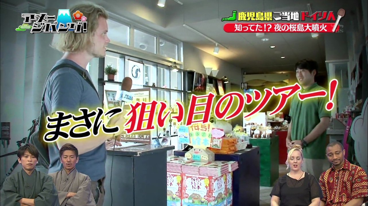あめーじぱんぐ140813