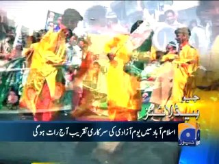 Geo Headlines-13 Aug 2014-1500