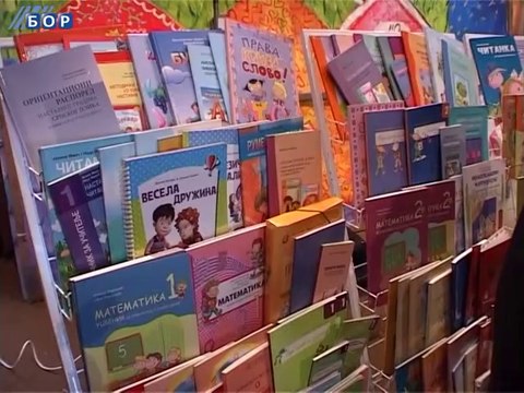 Koliko košta polazak u školu?, 12. avgust 2014.