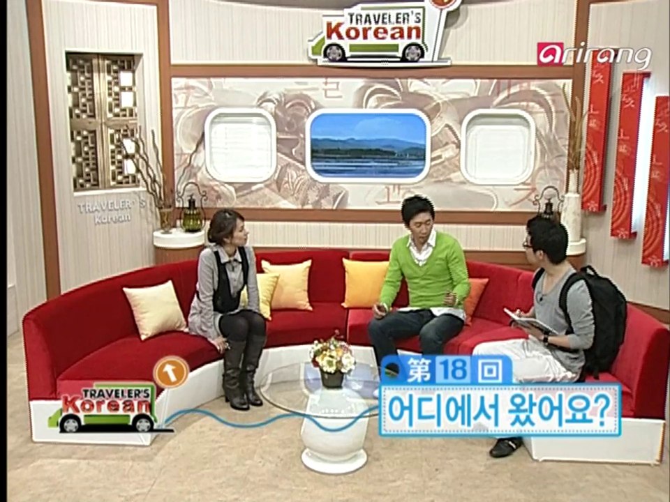 Traveler's Korean(Japanese 日本語) S2Ep19 どれぐらいかかりますか? 얼마나 걸려요?