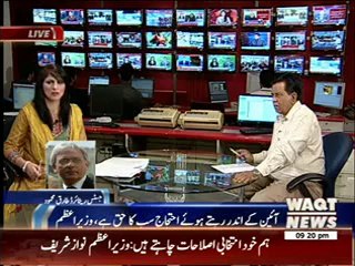 8PM With Fareeha Idrees 12 August 2014