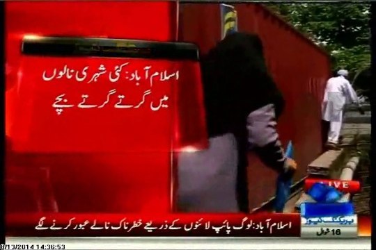 Authorities sealed Islamabad ahead of Long march