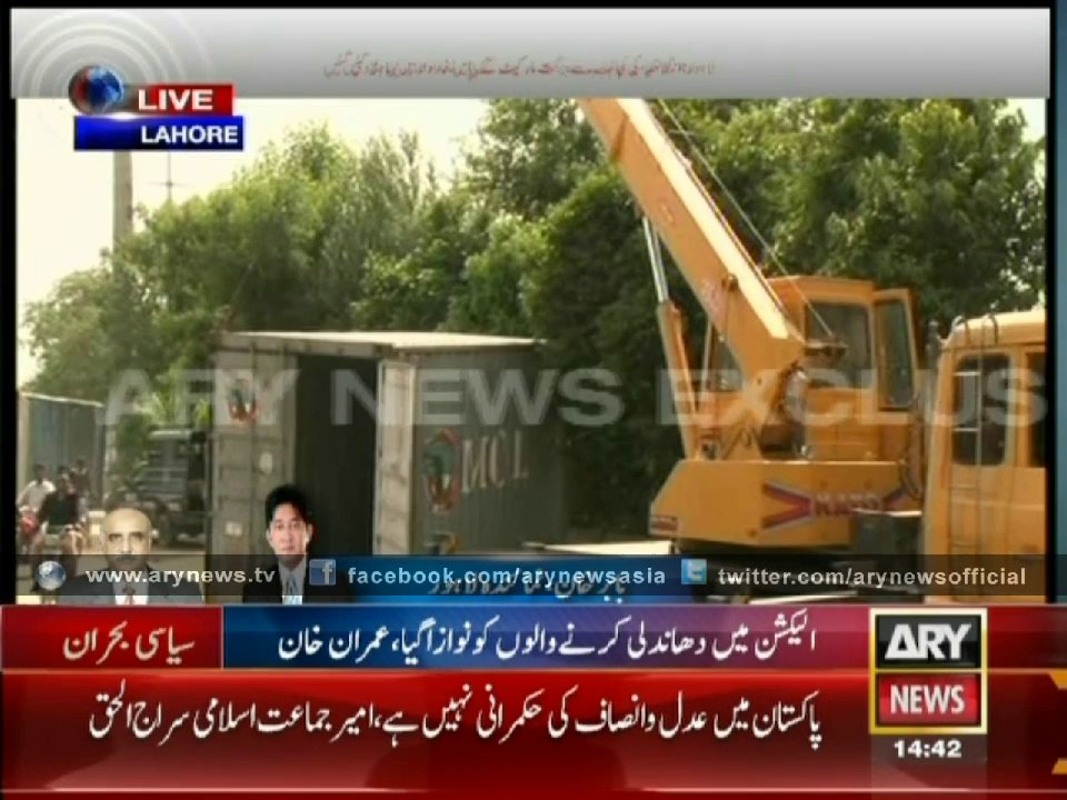 Containers Being Removed From Lahore