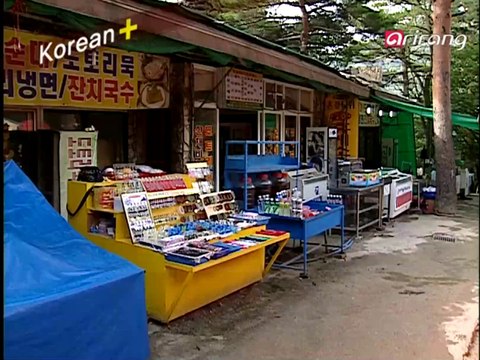 Traveler's Korean (Spanish Español) S2Ep07 这个辣吗？ 이거 매워요?