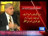 Political & Military Leadership Has To Be On Same Page To Resolve All The Issues:- Shahbaz Sharif