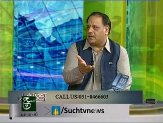 Aaj Kay Akbar 13-08-2014 On Such TV