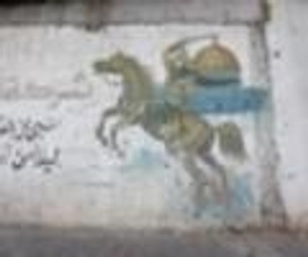 Gazze tarihi, grafitiyle duvarlarda