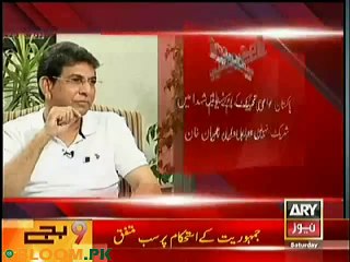Imran Khan Claimed Next Election Will Be In Winter Of This Year