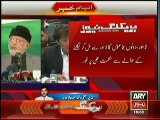 Imran Khan & Tahir Ul Qadri Deciding To Long March Together From Lahore
