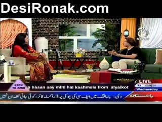 Aj Subh 13 Aug 1