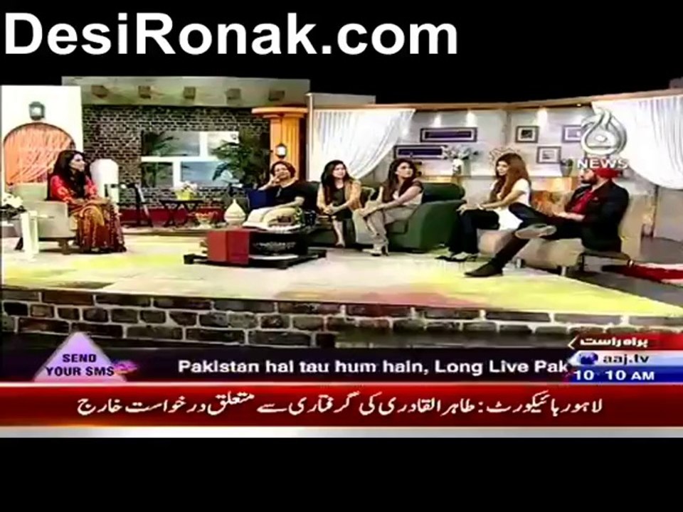 Aj Subh 13 Aug 4