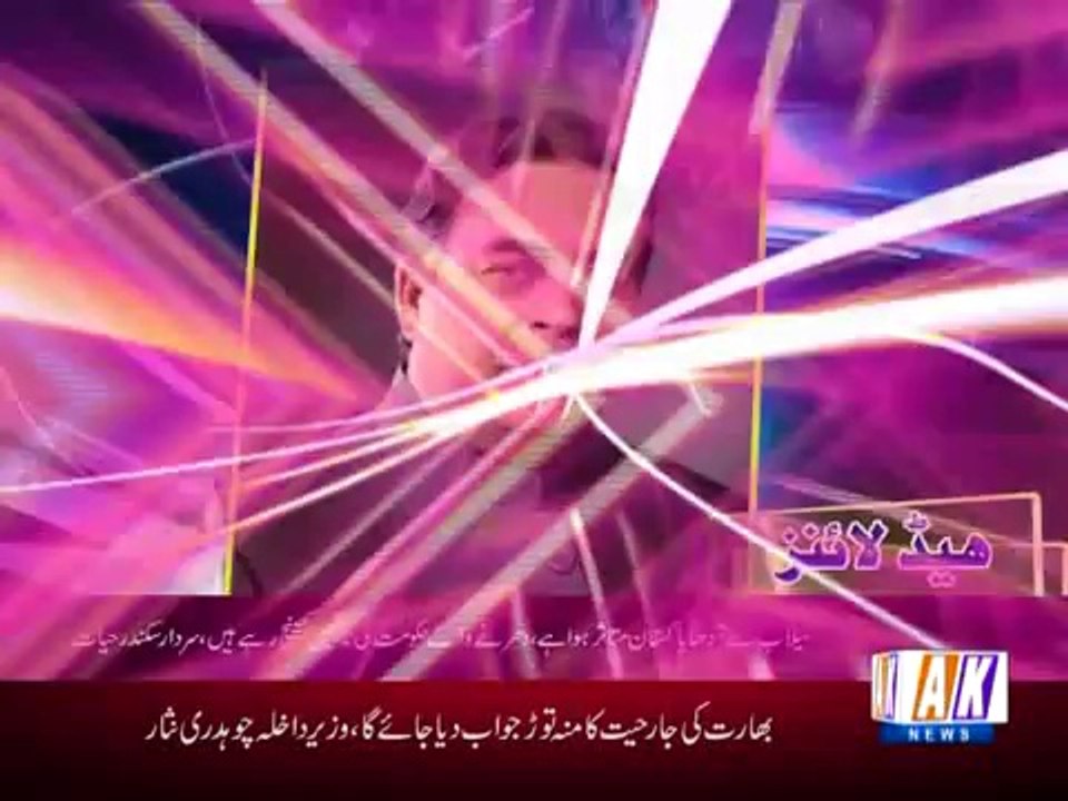 Khbrnama 11-10-2014