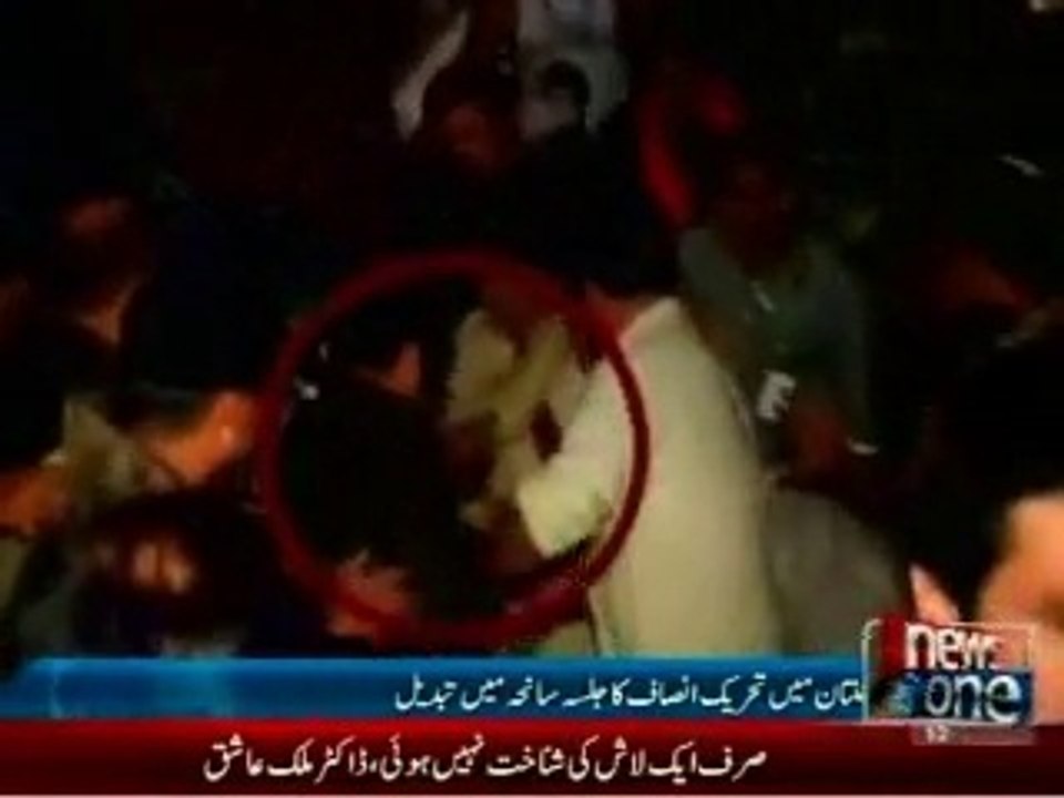 Watch real face of imran khan hit to PTI workers on stage in Multan rally