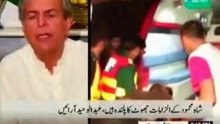 Javed Hashmi's blamed on Imra khan PTI Multan show stampede