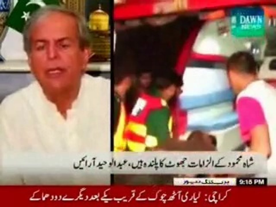 Javed Hashmi's blamed on Imra khan PTI Multan show stampede