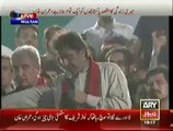 Why Geo Have Not Shown This Scene From PTI Multan Jalsa