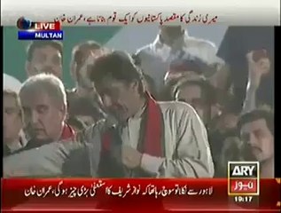 Why Geo Have Not Shown This Scene From PTI Multan Jalsa