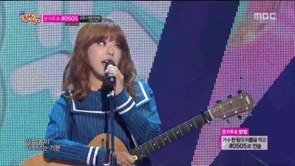 Juniel - I Think I'm In Love (Oct 11, 2014)