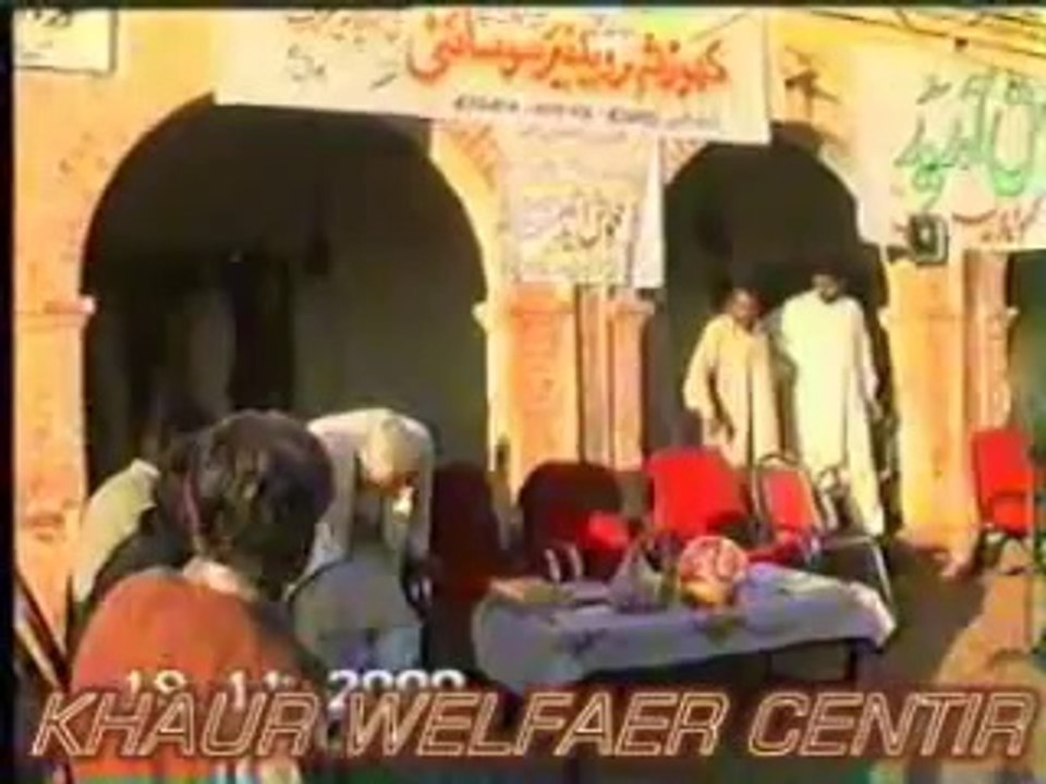 MALIK BASHIR AWAN MUHLLA BANGLA KHAUR CITY - YouTube