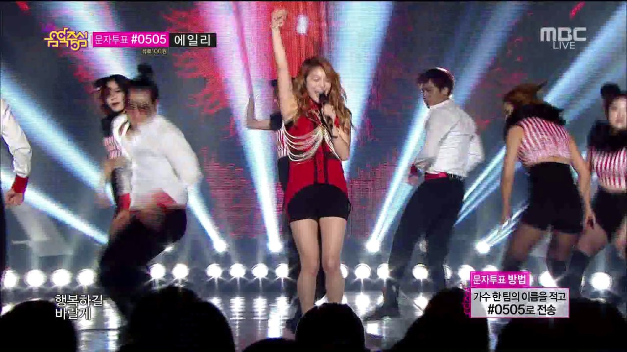Ailee - Don't Touch Me (Oct 11, 2014)