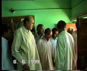 VOCATIONAL TRAINING CENTER UNDER SUPERVISION FWS 6-06-1999 - YouTube
