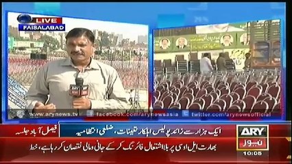 Headlines - 1000 - Sunday - 12 - Oct - 2014