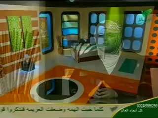 فى حب آل البيت نوارة هاشم الحلقة السابعة و العشرين 3-3