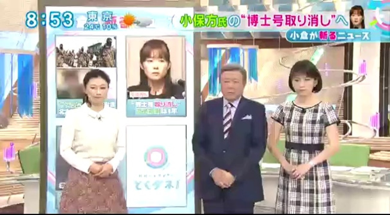 14 10 08 CX TD　小保方　博士号取り消し猶予　早稲田大学