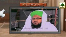 Electronic Muballigh - Madani Channel - Aik Say Zaid Afrad ka Chhuri Par Hath Rakhnay Ka Hukum