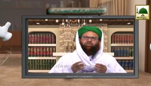 Electronic Muballigh - Madani Channel - Piyaray Aaqa Kitnay Ashkhas Ki Shafat Farmain Gay?