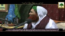 Short Clip - Namaz-e-Eid Say Pehlay qubani krna kesa
