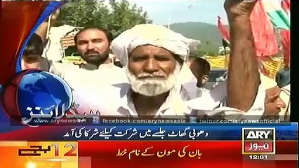 Headlines - 1200 - Sunday - 12 - Oct - 2014